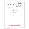 秘书（2026年版） 商品缩略图0