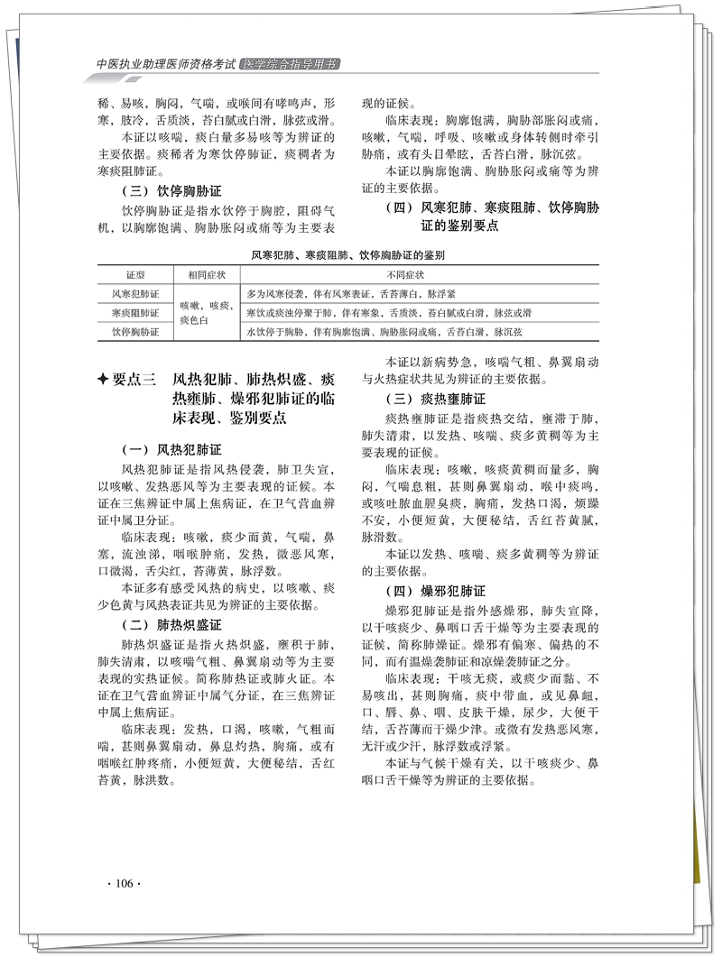 试读2.jpg