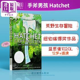 预售 【中商原版】纽伯瑞奖儿童文学6册 小说读物 英文原版 洞Holes 手斧男孩Hatchet 星期三的战争The Wednesday Wars