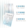 【🔥双11百元专场🔥】【面膜全家桶30件】丸美四抗/深润/提拉/水光面膜    👉补水保湿焕亮淡纹提拉收下颌 商品缩略图11