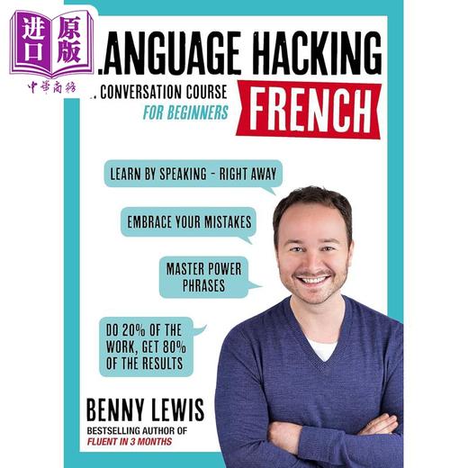 【中商原版】LANGUAGE HACKING FRENCH  A Conversation Course for Beginners 法语速成 立即掌握法语会话 初级会话课程 商品图0