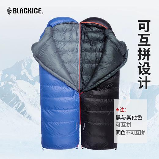 黑冰A系列A400/A700A1000/1500鸭绒成人单人信封便携式户外精致羽绒露营睡袋 商品图2