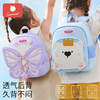 科巢幼儿园儿童书包男童女孩入学宝宝新款双肩轻便防走失小背包★ 商品缩略图3