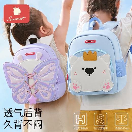 科巢幼儿园儿童书包男童女孩入学宝宝新款双肩轻便防走失小背包★ 商品图3