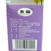 秦榆180g红薯味龙眼酥 商品缩略图2