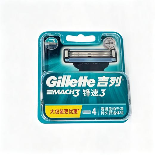 吉列锋速3刀片(4刀头) 商品图0