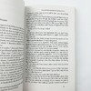 爱情心理学 英文原版 The Psychology of Love 弗洛伊德心理学文集 全英文版进英语书籍 商品缩略图3