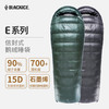 黑冰E系列 E700/E1000户外露营睡袋鹅绒信封式羽绒便携式 商品缩略图2
