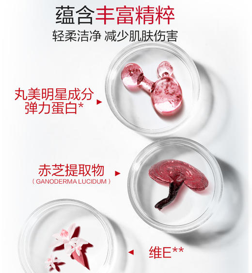【官方正品】【🔥双𝟏𝟏年度钜惠🔥】MARUBI丸美 丸美臻颜焕肤洁面乳120g  多肽洁面 商品图5