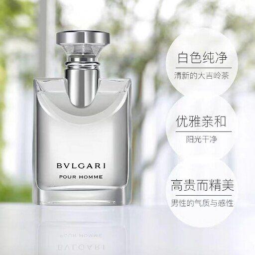 宝格丽50ml大吉岭茶香男士淡香水 商品图4