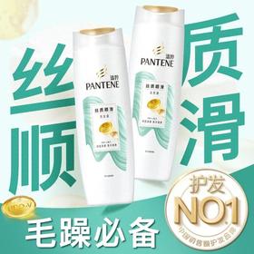 潘婷400ml丝质顺滑洗发露