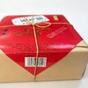 秦榆180g黑芝麻味花生糕 商品缩略图1