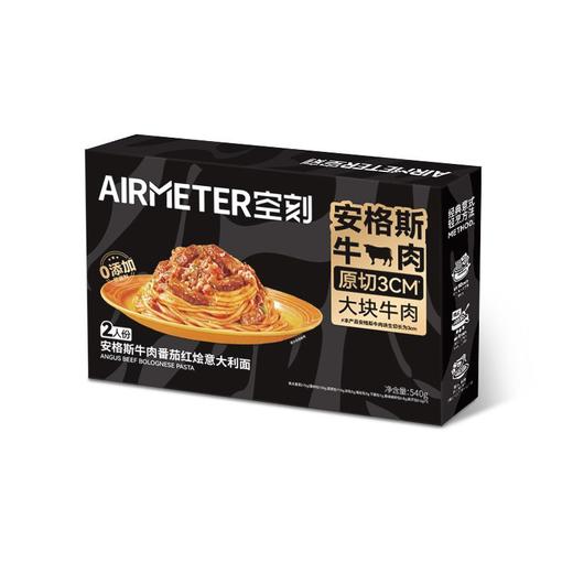 空刻AIRMETER 0添加安格斯牛肉番茄红烩意大利面 540g/盒 商品图1