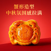 香港 九龙半岛 月饼礼盒系列  流心奶黄/幻彩燕窝/无蔗糖月饼 新增大闸蟹流心 中秋佳节送礼 多款可选 商品缩略图10
