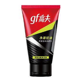 高夫100g净源控油净澈泡沫洁面乳
