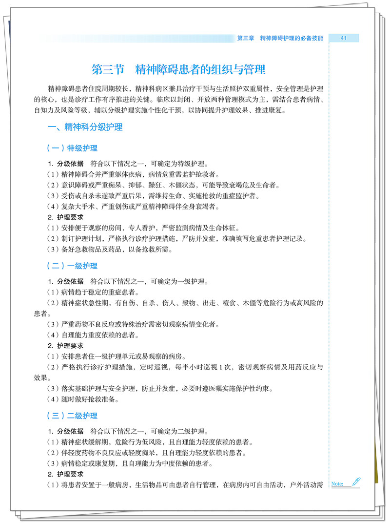 试读2.jpg