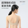 调整型内衣！79元三件！【副乳不出逃】花姿彤 果冻条软支撑提拉内衣 一件解决提拉防下坠，洞洞透气杯❄轻薄无负担 商品缩略图3