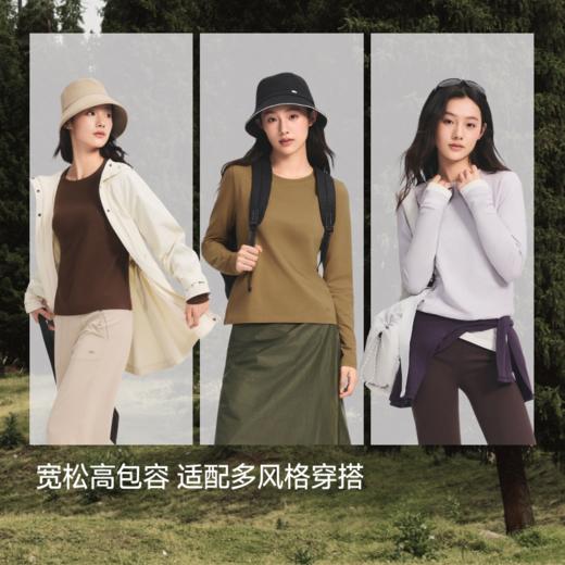 【好奇博士专属】蕉下女士宽松长袖T恤CT023 商品图3