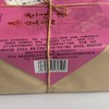 秦榆180g椰蓉味花生糕 商品缩略图1