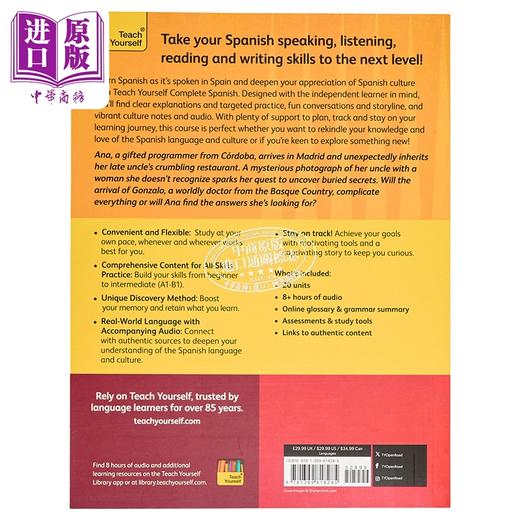 预售 【中商原版】Complete Spanish Your All-IN-ONE Guide to Learning Spanish西班牙语全攻略 西班牙语学习全套指南 原版进口 商品图1