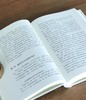 【稀见】《近代湖湘文化与近代湘籍人才群体》，精装，16开，周敏之、许顺富、梁小进著，岳麓书社2017年一版一印，436页，定价88，售价46元。 商品缩略图5