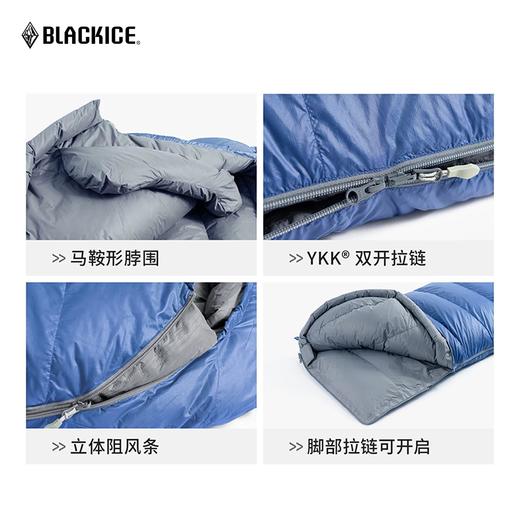 黑冰A系列A400/A700A1000/1500鸭绒成人单人信封便携式户外精致羽绒露营睡袋 商品图4