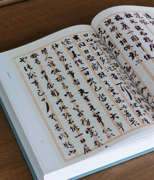 《南长街五十四号藏梁氏重要档案.书信》《南长街五十四号藏梁氏重要档案.手稿.书籍.器物》《南长街五十四号藏梁氏重要档案.论文集》 商品图5