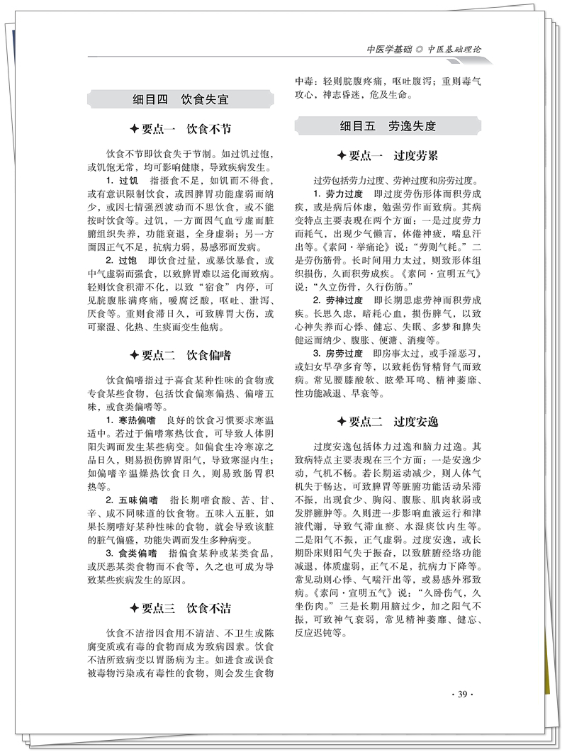 试读1.jpg