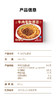 大董牛肉毛肚冒菜 商品缩略图5