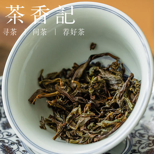 茶香记凤凰单丛合集2601乌龙茶品鉴装潮汕工夫茶宋种柚花香桂花香 商品图3