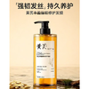 德利可丝800ml黄芪丰盈强韧修护发膜 商品缩略图0