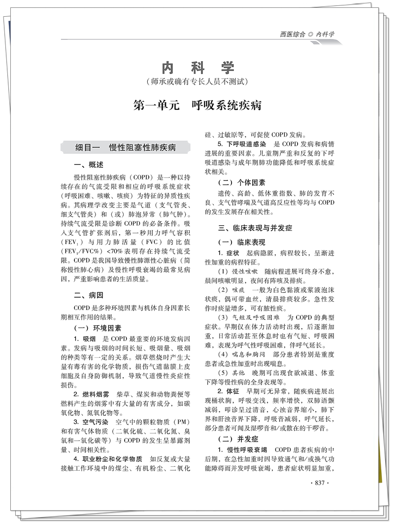 试读3.jpg