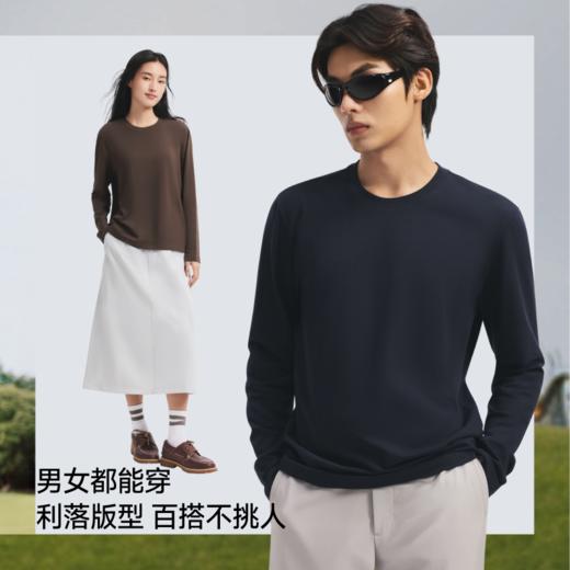【好奇博士专属】蕉下弹力透气长袖T恤（男女同款、圆领）CT013 商品图4