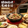 【顺丰包邮】河南信阳固始鹅块1350g正宗熟食鹅汤菜肴火锅方便速食 商品缩略图3