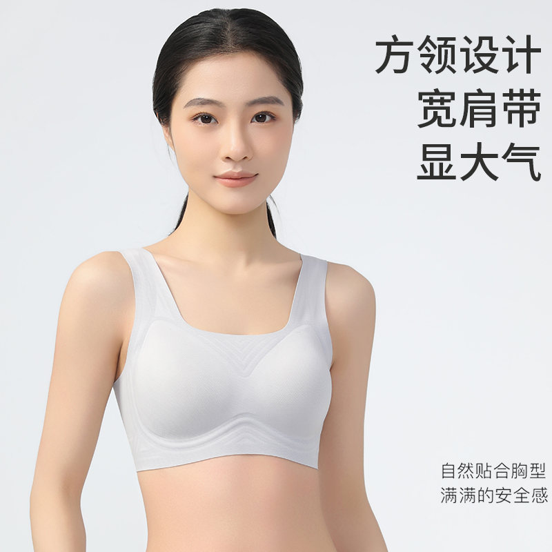 调整型内衣！79元三件！【副乳不出逃】花姿彤 果冻条软支撑提拉内衣 一件解决提拉防下坠，洞洞透气杯❄轻薄无负担