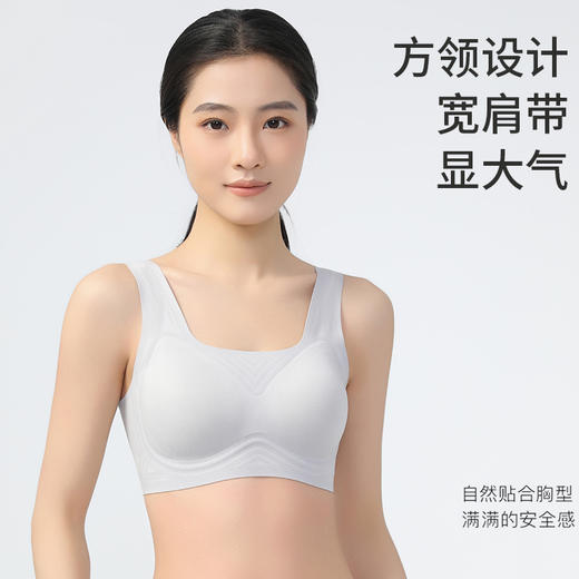 调整型内衣！79元三件！【副乳不出逃】花姿彤 果冻条软支撑提拉内衣 一件解决提拉防下坠，洞洞透气杯❄轻薄无负担 商品图0