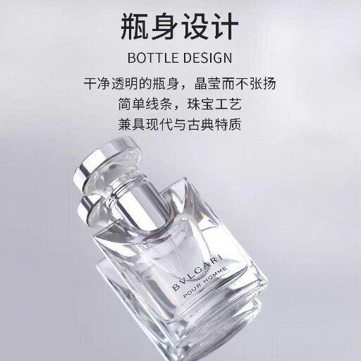 宝格丽50ml大吉岭茶香男士淡香水 商品图2