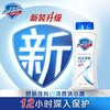 舒肤佳360g纯白清香健康净护沐浴露 商品缩略图1