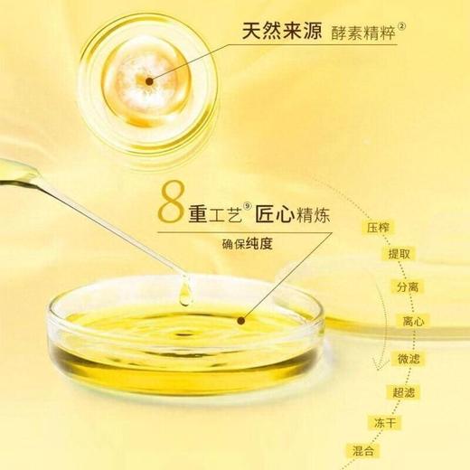 旁氏75g米粹润白洁面乳 商品图4