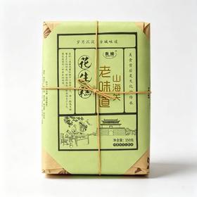 秦榆350g黑芝麻味花生糕