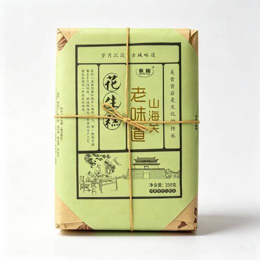 秦榆350g黑芝麻味花生糕 商品图0