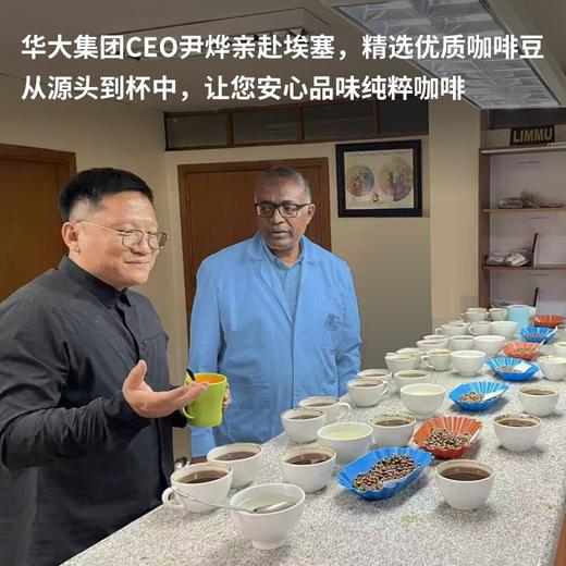 【中深烘-挂耳咖啡】华大优选埃塞俄比亚-精品挂耳咖啡50g 5袋/盒 新品 中深烘口味 满屋飘香 余韵醇厚 适合新人+咖啡控 无添加 阿拉比卡咖啡豆 商品图1