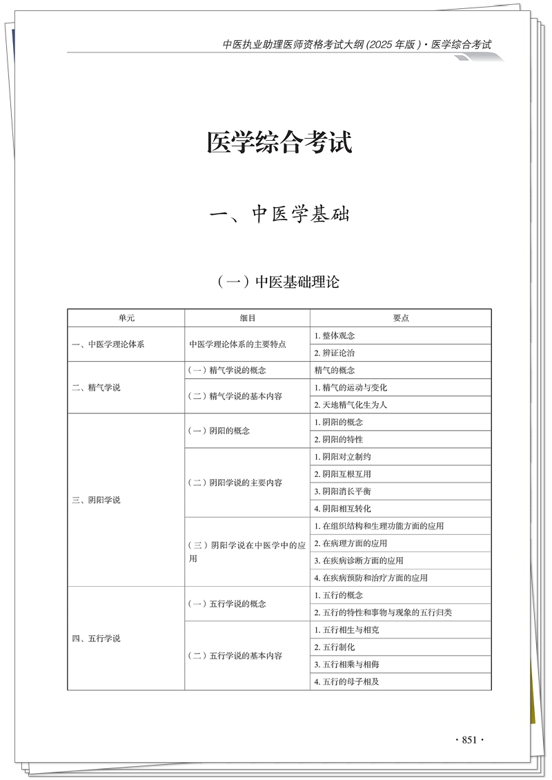 试读4.jpg