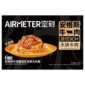 空刻AIRMETER 0添加安格斯牛肉番茄红烩意大利面 540g/盒