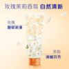 飘柔400ml人参滋养修护润发乳 商品缩略图3