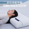 舒爽睡眠体验【AM亲肤零压深睡枕】柔软与支撑的平衡 仰侧皆宜 如云朵般环抱 便携束口袋 收纳更方便LYZ 商品缩略图0