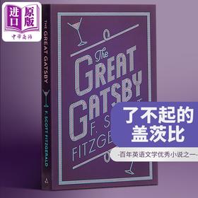 【中商原版】了不起的盖茨比（弗朗西斯·斯科特·菲茨杰拉德） 英文原版 Alma Classics:The Great Gatsby F.Scott Fitzgerald
