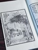 【重磅推荐】《聊斋志异图咏》蒲松龄著，线装，28.5*18.5*16cm，白宣纸，一函十册，线装书局2014年据同文书局石印本影印。定价1680，售价548元。 商品缩略图9