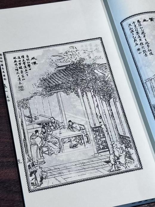 【重磅推荐】《聊斋志异图咏》蒲松龄著，线装，28.5*18.5*16cm，白宣纸，一函十册，线装书局2014年据同文书局石印本影印。定价1680，售价548元。 商品图9