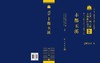 丰都玉溪 重庆市文物考古研究院 重庆文化遗产保护中心 9787030843852 商品缩略图3